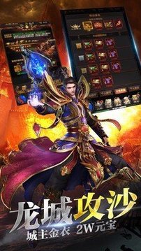 荒古火龍游戲截圖4