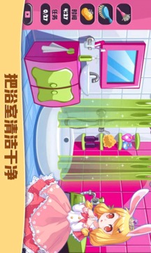 公主愛裝扮房間游戲截圖3