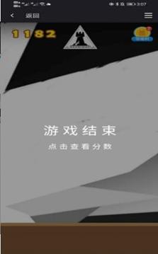 合成大表頭游戲截圖1