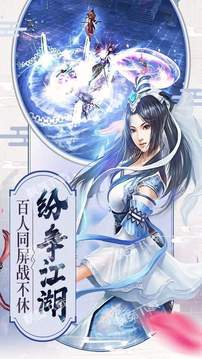 界滅之帝后游戲截圖3