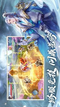 筆墨仙境錄游戲截圖1