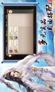 云海劍心游戲截圖2
