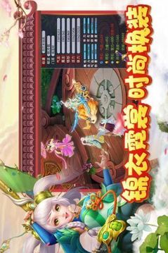白練秋之傳奇游戲截圖3
