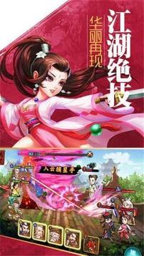 戮戰(zhàn)顛峰游戲截圖3