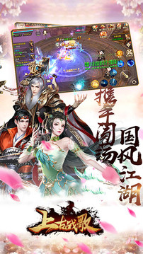 上古戰(zhàn)歌東玄世界游戲截圖3