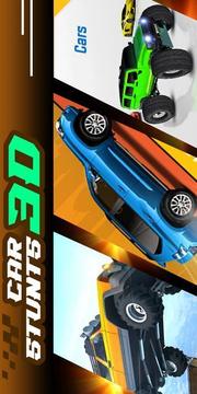 極限GT賽車特技3D游戲截圖2