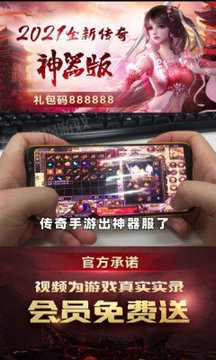 天魔太古傳奇游戲截圖2