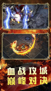 星辰魅影傳奇游戲截圖1
