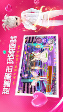 戀與戀練生2021游戲截圖1