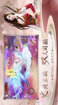 諸神我為尊游戲截圖1