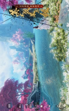 仙門妖魔錄游戲截圖3