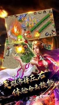 俠義九州懷舊冰雪游戲截圖1