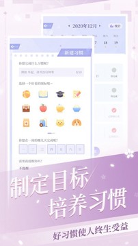 換服大佬游戲截圖1
