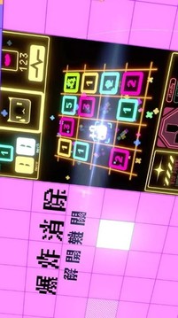 賽博貓咪2048游戲截圖2