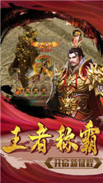 忍龍傳奇游戲截圖4