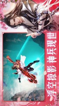 滅魔蒼穹仙游戲截圖2