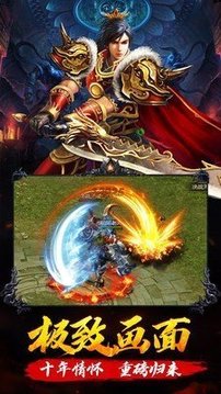 幻影迷失傳奇游戲截圖3