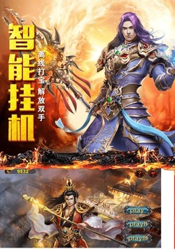 曠視火龍游戲截圖2