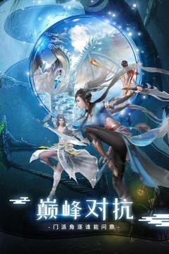 天寰之宇游戲截圖3