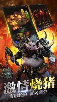 狼神錄單職業(yè)游戲截圖2