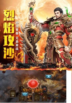 曠視火龍游戲截圖1