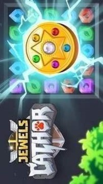 卡索珠寶游戲截圖1