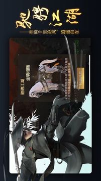 太古異獸志游戲截圖1