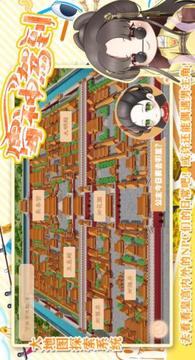 霉神駕到游戲截圖5