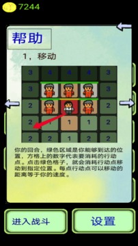 量子涌現(xiàn)星魂之戒游戲截圖2