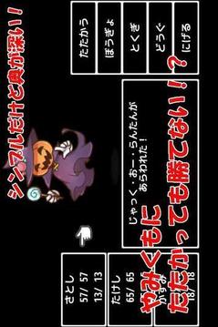 解謎怪物屋逃出游戲截圖2