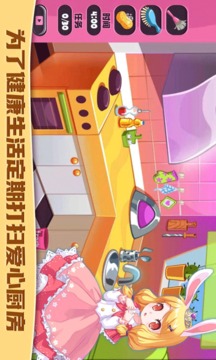 公主愛裝扮房間游戲截圖4