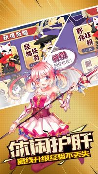 至尊龍神戀紅塵游戲截圖2