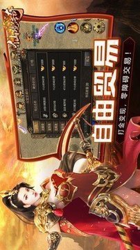 仙境傳奇微中變游戲截圖1