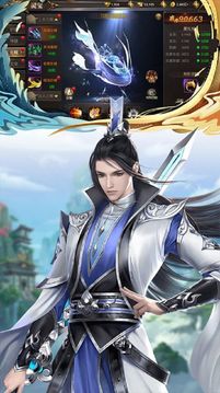 三生仙緣之蒼穹游戲截圖2