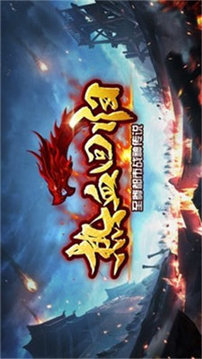 至尊都市傳奇游戲截圖3