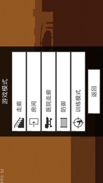 平面僵尸防御2游戲截圖2