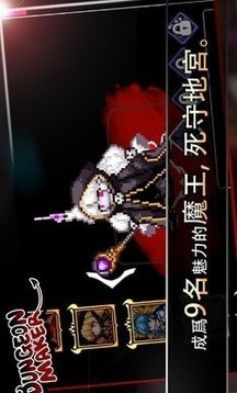 地牢制造者新怪物游戲截圖1