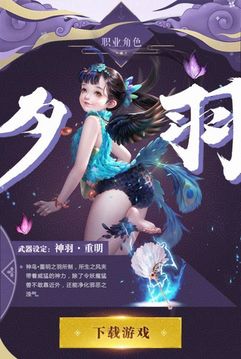 天書仙路游戲截圖1