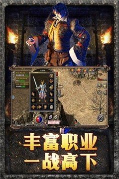 倚天榮耀終極合擊游戲截圖3