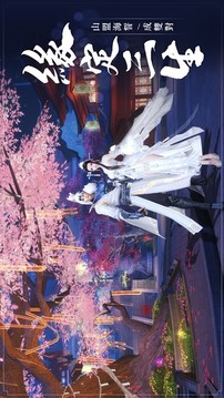 大道逐日游戲截圖1