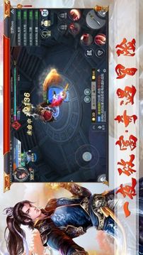 劍道武俠游戲截圖2