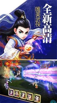 戮戰(zhàn)顛峰游戲截圖1