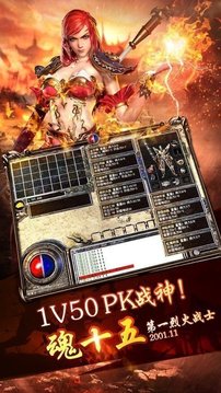 中原火龍游戲截圖1