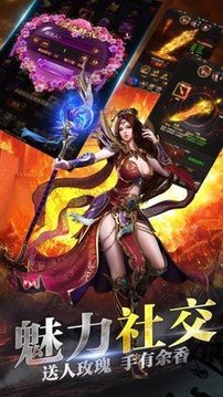 荒古火龍游戲截圖2