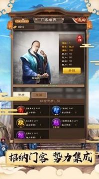 展昭探案游戲截圖3