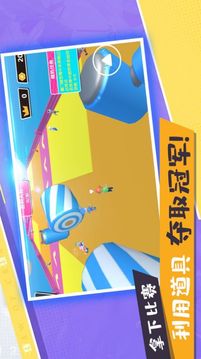 沖吧糖果人游戲截圖3