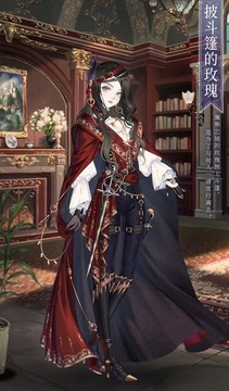 刀尖與玫瑰游戲截圖1