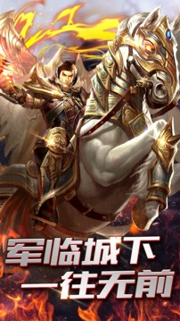 雷神怒擊熱血游戲截圖1