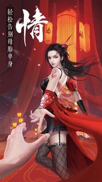 心魔圣主游戲截圖3