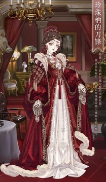 刀尖與玫瑰游戲截圖2